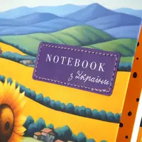 Блокнот для записів у клітинку інтегральний А5 YES Ukrainian notebook 152074 64 листа