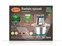 Комбайн кухонный измельчитель Bitek BT-7019 1500 Вт серебристый