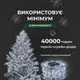 Гирлянда роса на пульте 50 метров на 500 led светодиодов капля белый провод белая 500L50MWW