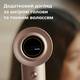 Фен Philips серии 8000 BHD837/10 1400 Вт розовый