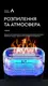 Увлажнитель воздуха портативный Kinscoter iFLAME J5-7 colors аромадифузор электрический, эффект пламени, White