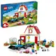 Конструктор игровой City Farm Ферма и амбар с животными 60346 230 деталей