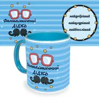 Чашка с принтом 64507 Фантастичний дідусь (укр.) (голубая)