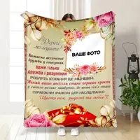 Плед 3D зі своїм фото для молодят на весілля Незабутні миті вдвох 16182 160х200 см