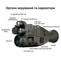 Монокуляр нічного бачення ПНБ до 400 метрів з WIFI, відео/фото записом та кріпленням на приціл Henbaker CY789