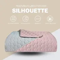 Покривало на ліжко Silhouette 220x240 IDEIA двостороннє міцне стібка тканини антиалергенне м’ята