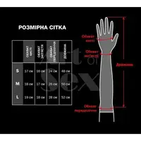 Чорні вінілові рукавички M