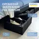 Кофр для хранения вещей на 2 отдела 50*41*18 см (со съемной перегородкой) ORGANIZE (черный)