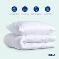 Набір Classic отальний ТМ IDEIA ковдра 140х210 і подушка 50х70 см