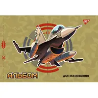 Альбом для рисования скоба с перфорацией А4 YES Color 2 130561 20 листов