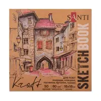 Скетчбук для рисования Santi 743248 50 листов 18х18 см