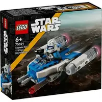 Конструктор игровой Микровистребитель Y-Wing Капитана Рекса 75391 99 деталей