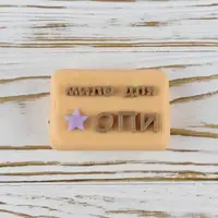 Декоративное Мило для ОПИ из мыла 75г 12634 (бежевое)