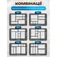 Набор лотков органайзеров пластиковые контейнеры 8 шт для хранения столовых приборов кухонных принадлежностей ножей вилок белые