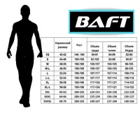 Термобелье Baft Extreme Men XL (EM1004-XL)