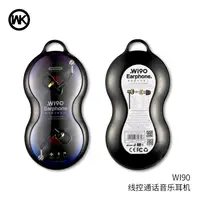 Наушники проводные WK Wired Earphone Wi90 |1.2M|