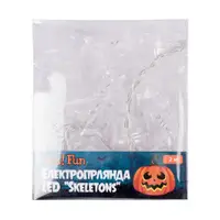 Електрична гірлянда YES Хелловін Skeletons 801175 2 м 11 LED