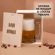 Коробка для кружки пива "Конструктор" подарочная персонализированная