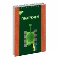 Тетрадь для записей А6 YES Ukraine 2 681851 80 листов
