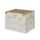 Складной контейнер Naturehike CNK2450XB020, 23 л, бежево-серый