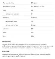 Frulove in Jelly - 500g Blueberry White Vanilla