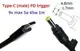 Переходник на 9v (max 5a, 45w) 4.8x1.7mm 1m з USB Type-C (male) Power Delivery PD тригер (A class) 1 день гар.