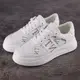 Женские кроссовки Fashion Vlnt 1466 39 размер 24,5 см Белый