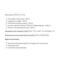 Stark GCM Collagen+Vitamin C - 300g Qiwi Pinapple
