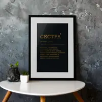 Постер "Сестра"фольгированный А3, Черный-золотой, А3, русский