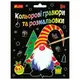 Кольорові гравюри та розмальовки (Новий рік)