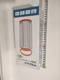 Фонарь аккумуляторный ручной Weidasi WD-859 3200 mAh