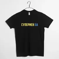 Мужская футболка "Супермен UA" XXL, (черний)