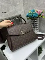 Коричневі літери - молодіжна стильна сумочка на три віділення під клапаном (0440-4)