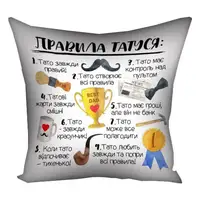 Подушка з принтом габардинова Правила татуся 40x40 см (4P_TAT027)