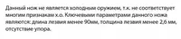 Нож нескладной 203 мм 2197 AKP