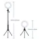 Держатель с кольцевым освещением Bluetooth 6" MY100 (Kit3) |12cm Stand, 83cm Selfie Stick, USB Power