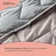 Покрывало Bodi TM SLEEPINGG 240х260 см сталевий/св.сірий