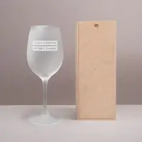 Матовий келих для вина "Світло вируби, музику залиш", українська, Дерев'яна подарункова коробка