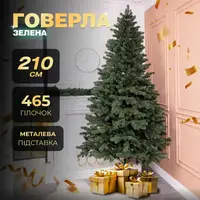 Елка искусственная 2.1 м Говерла зеленая