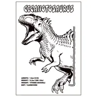 Раскраска YES Jurassic park 2 743275 12 листов