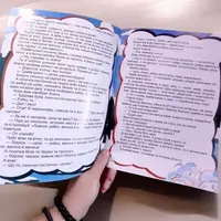 Книжечка дитяча "Я читаю сам. Серія Українські казки. Лисичка кума", укр
