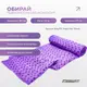 Полотенце для йоги EasyFit Yoga Mat Towel из микрофибры  (Фиолетовое)