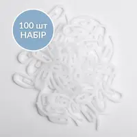 Крючки для штор и карнизов Сигма набор 100 шт пластиковые белый для штор, тюля и гардин крючок