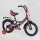 Велосипед 14" дюймов 2-х колёсный "CORSO" MAXIS-14710 
СОБРАННЫЙ НА 75%