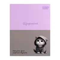 Дневник школьный интегральный А5 YES Cool Cat 911729 40 листов