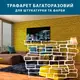 Трафарет тонкий 1 мм для штукатурки, покраски многоразовый кладка дикого камня, пластиковый (350х500)
