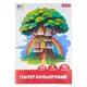 Бумага цветная односторонняя А4 1Вересня Classic 954901 16 цветов