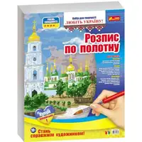 Картина по номерам "Украина Киев" 15165012, 50х40 см