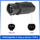 Переходник для зарядки электромобиля TESLA US - Type 2 EU 1 фаза, 7 кВт, 32A