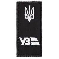 Набор шевронов 2 шт на липучке погон УЗ Укрзалізниця вышитый патч шеврон нашивка украинской железной дороги